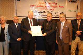 وزير الزراعة يكرم أفضل منتجي...