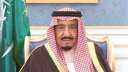 السعودية: نرفض بشكل قاطع تهجير...