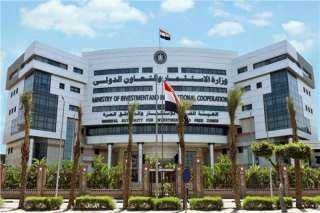 «العامة للاستثمار»: 62% تخفيض في...