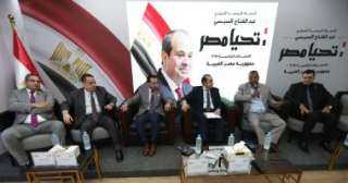 الحملة الرسمية للمرشح عبد الفتاح...