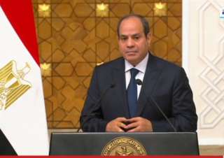 بث مباشر.. مؤتمر صحفي للرئيس...