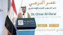 مدير عام مجلس الإمارات للإفتاء...