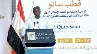 الأمين العام لمجمع الفقه الإسلامي...