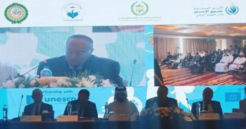 مؤتمر دار الإفتاء