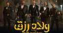 المخرج طارق العريان يبدأ التحضير...