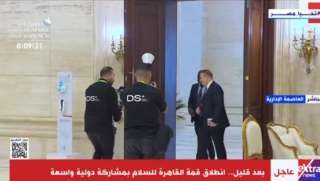 بث مباشر.. انطلاق قمة القاهرة...