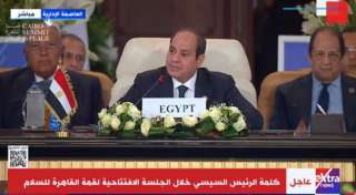 بث مباشر.. الرئيس السيسى يفتتح...