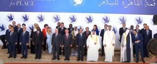 الرئيس السيسي يتوسط صورة تذكارية...