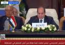 السيسي يفتتح قمة ”القاهرة للسلام...