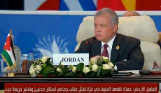 بالفيديو.. العاهل الأردني: إسرائيل تقوم...
