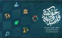 القومي للحوكمة يصدر تقرير عن...
