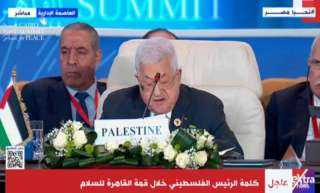 الرئيس الفلسطيني: لن نقبل بالتهجير...