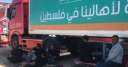 وزير الأوقاف: تجهيز 200 طن...
