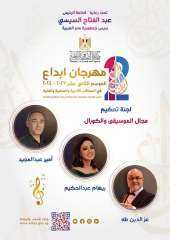 وزارة الشباب والرياضة تعلن عن...