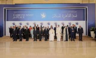 الإعلام العالمى يبرز أهمية ”قمة...