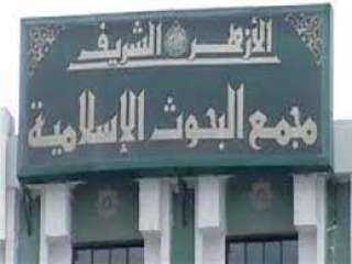 «البحوث الإسلامية» يوجه قافلة توعوية...
