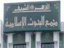 «البحوث الإسلامية» يوجه قافلة توعوية...