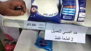 ضبط 1.5 طن دقيق مجهول...