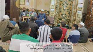 انعقاد 64 ندوة علمية في...