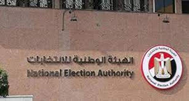 انتهاء فترة تلقى تظلمات المرشحين المستبعدين من خوض انتخابات الرئاسة