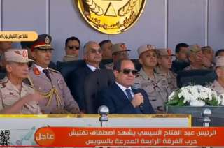 السيسي: أكتوبر كان عبور من...