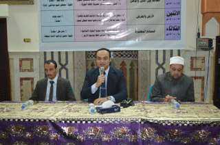 ختام الأسبوع الثقافي من مسجد...