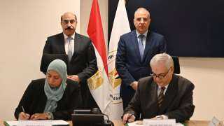 توقيع بروتوكول تعاون بين وزارة...