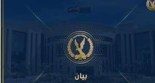 كشف ملابسات تداول مقاطع فيديو...