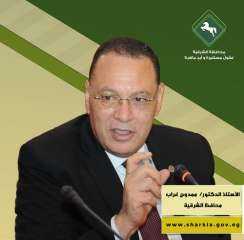 محافظ الشرقية يُتابع سير انتظام...