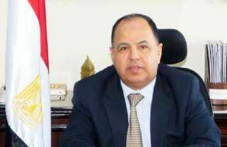 وزير المالية: مصر سددت التزامات...