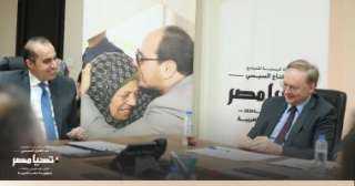الحملة الرسمية للمرشح الرئاسى عبد...