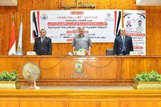 وزارة الشباب  تواصل فعاليات...