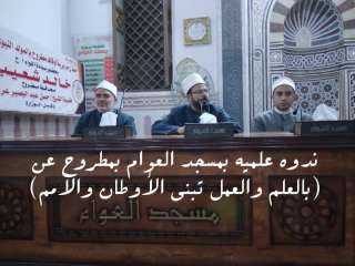 انعقاد 64ندوة علمية في المساجد...