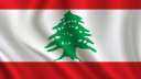 لبنان يتقدم بشكوى لمجلس الأمن...