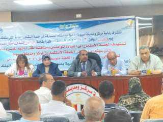 محافظ أسيوط : تنظيم جلسات...