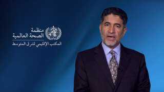 مدير منظمة الصحة العالمية:إدخال 5...