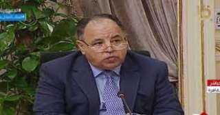 معيط: طرح مشروع قانون الضرائب...