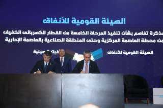 وزير النقل يشهد توقيع عدد...