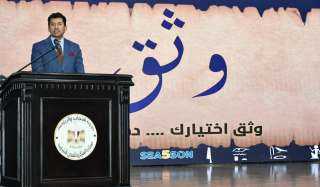 وزير الشباب والرياضة يشهد إطلاق...