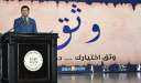 وزير الشباب والرياضة يشهد إطلاق...
