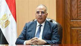 وزير الري يتابع موقف المشروعات...