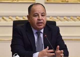 وزير المالية: دفع مسار العلاقات...
