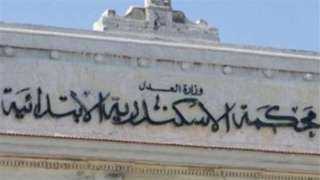 الإعدام والمؤبد لثلاثة متهمين قتلوا...