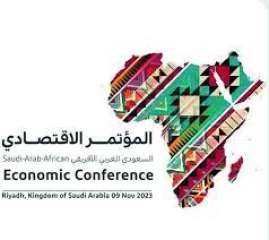 اليوم.. انطلاق المؤتمر الاقتصادي السعودي...