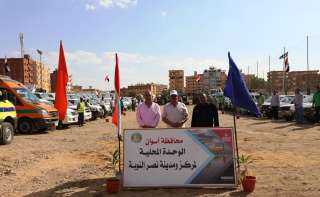 محافظ أسوان يتفقد إصطفاف أسطول...