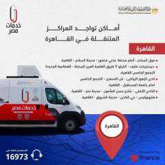 وزارتا التخطيط والعدل تطلقان 12...