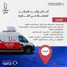 وزارتا التخطيط والعدل تطلقان 12...
