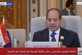 السيسي بالقمة العربية: التهجير القسرى...