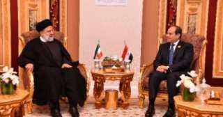الرئيس السيسى ونظيره الإيرانى يؤكدان...