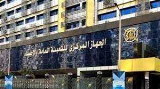 الاحصاء: 7.3 % زيادة فى...